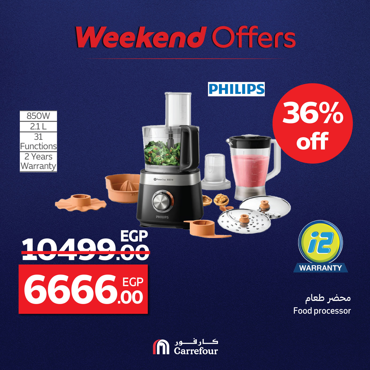 carrefour offers from 7aug to 10aug 2025 عروض كارفور من 7 أغسطس حتى 10 أغسطس 2025 صفحة رقم 57